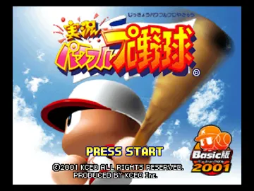 Jikkyou Powerful Pro Yakyuu - Basic Ban 2001 (Japan) (Rev 1) screen shot title